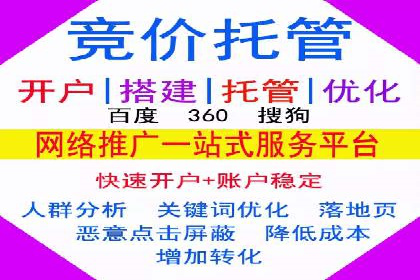 信息流广告在百度平台的创新案例：实现品牌差异化